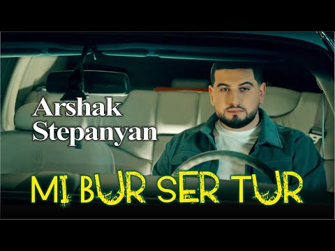 Arshak Stepanyan - Mi Bur Ser Tur | 2024