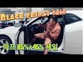 마이프로틴 조초가 보내드려요! (마프85퍼세일 +45퍼 추가세일)