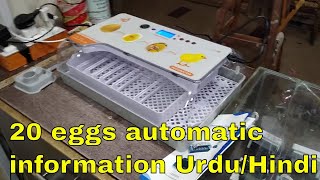 HHD automatic EW-20 eggs incubator information Urdu/Hindi