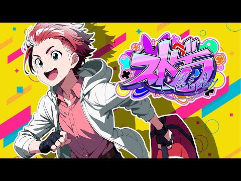 #143【#ストグラ | #GTA5】元難波 登