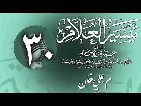 وانەی سییەم