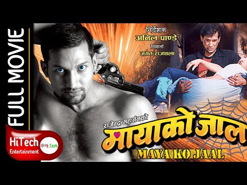 Watch Mayako Jaal