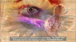 Коррекция судьбы