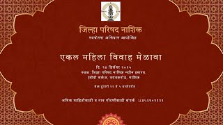 छायाचित्र उपलब्ध नाही