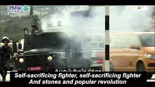 We will write “with blood” and “a machine gun” - PA broadcasts song