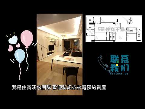 新北市淡水區辦公 第1張共5張