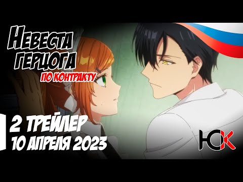 PV2 (Юпикс) Озвучка