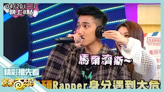 [實況] 娛樂百分百 凹嗚狼人殺/店到店 20200420