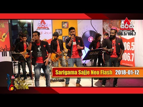 Sirasa FM Sarigama Sajjaya Bandaragama NEO FLASH (සිරස FM සරිගම සාජ්ජය) | 2019-01-12