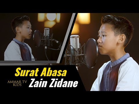 Anak Berusia 12 Tahun Membaca Surat Abasa - Zain Zidane