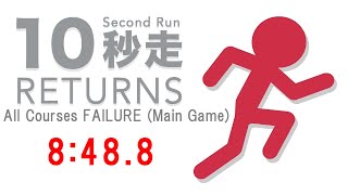 【RTA】10秒走RETURNS All Courses FAILURE (Main Game) 8:48.8