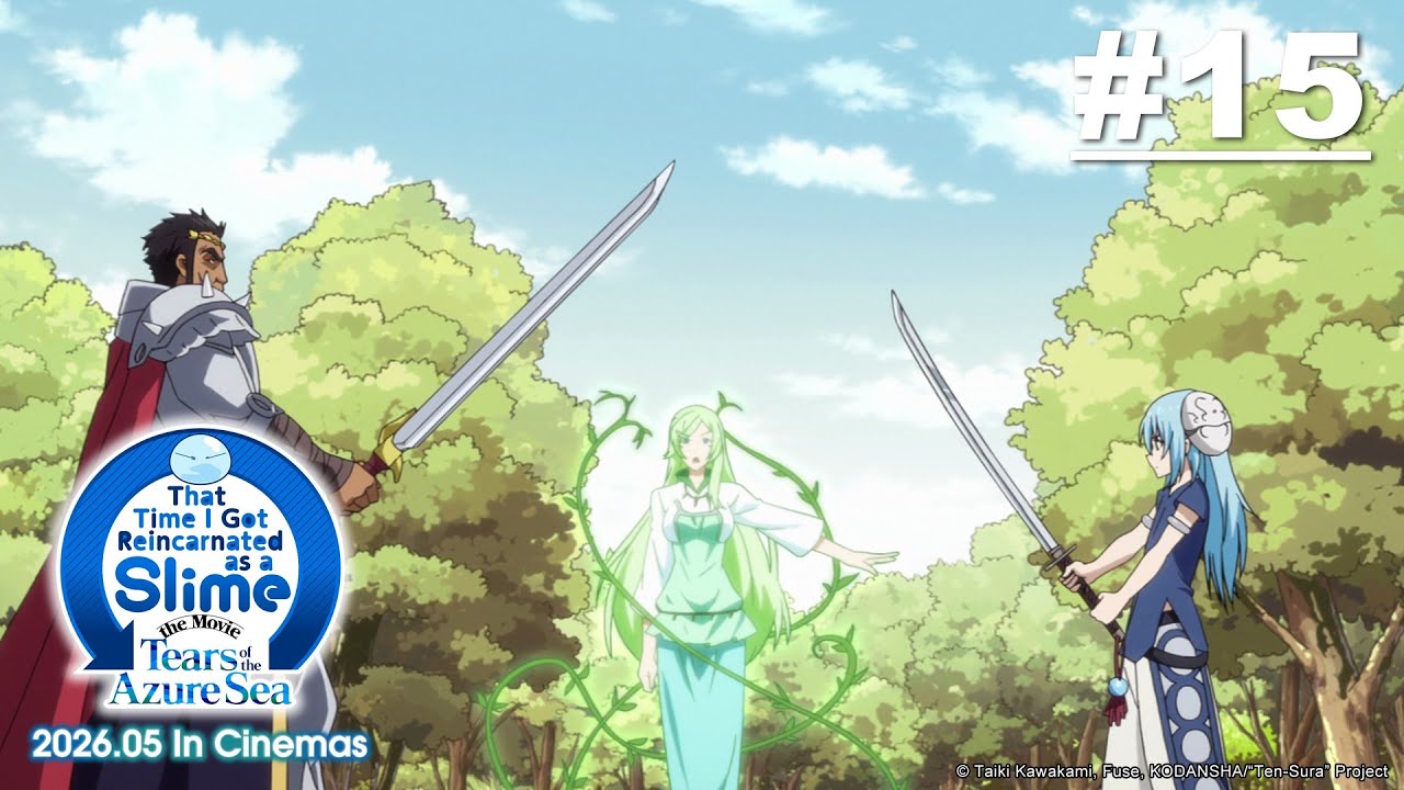 That Time I Got Reincarnated as a Slime - Episode 15 (S1E15) (New Movie Coming in May 2026!)