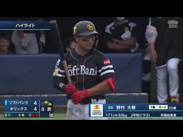 【ファーム】6/5 バファローズ対ホークス ハイライト