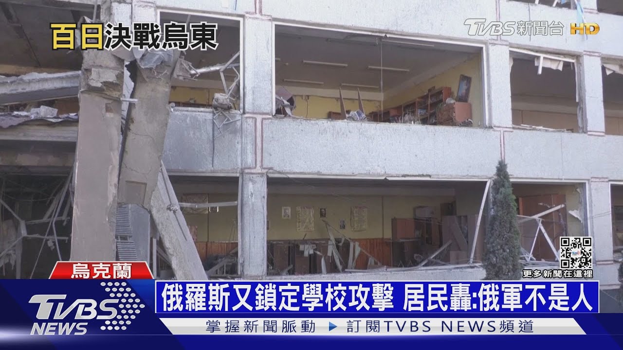 北頓內次克遭俄包圍 死守?撤退?烏軍陷兩難