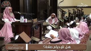 صورة هل للإحرام صلاة؟