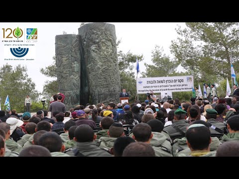 Holocaust ceremony to commemorate Jews who saved fellow Jews during WWII