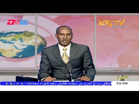 Arabic Evening News for July 10, 2020 - ERi-TV, Eritrea