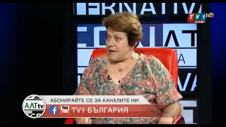 Какво остана скрито за камерите на големите телевизии - "Алтернативата" със Светла Петрова, 02.09.20
