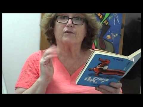 Safta Koret IV - Bageleh