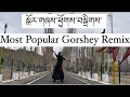 2023 || Trending Tibetan Gorshey || སྒོར་གཞས་ཕྱོགས་བསྒྲིགས་ || 📍Ladakh