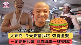 [問題] 台中有類似大麥克教練的教練嗎