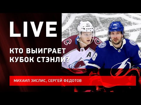 Футбол Анонс сезона НХЛ / Сколько готов забьет Овечкин / Главные фавориты #ЗислисФедотов