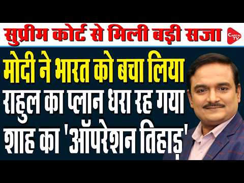 France Violence: Town Hall Burned, Businesses Attacked| Warning for PM Modi& India?| Dr.Manish Kumar