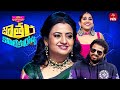 Sridevi Drama Company 27th October 2024 Full Episode Rashmi Indraja Hyper Aadi ETV Telugu