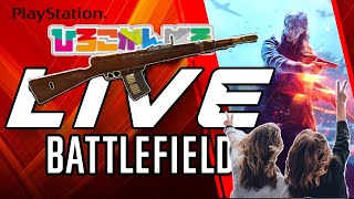 【BFV・PS4】女性実況プレイヤー★Hiroko Ganbaru  のライブ ストリーム★参加型です★Battlefield VバトルフィールドＶ★