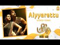 Aiyyarettu HD Video Song ஐய்யாரெட்டு Majaa Vikram Asin Vidyasagar Ayngaran