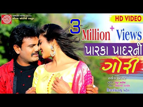 aartibhavsar parka padar ni chori 