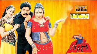 Coolie Full Movie | Shrihari | Raasi | Mumtaj | Cinema Theatre