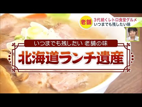 ランチにおすすめ