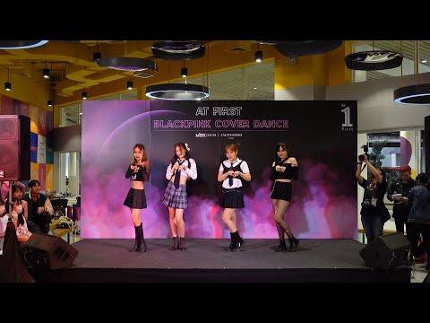 221222 COOKIE cover BLACKPINK @ BLACKPINK COVER DANCE BY AT FIRST