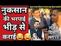 Ak Bande Ne Kya Gajab Ka Dimag Lagaya Chok Jaoge Kya Gajab Dimag Lagaya Ak Bande Ne