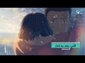 تحميل ياكريم بالجفا عدنان المحمدي Mp3 ميوزيكن