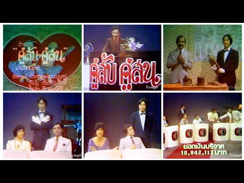 คลิกเพื่อดูคลิปวิดีโอ