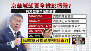 Re: [爆卦] 博愛路封路啦