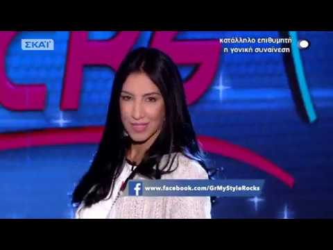 Playmen feat. Onirama & Ελενα Παπαρίζου - Together Forever (My Style Rocks)