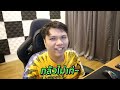 ชื่อฟีฟายตึงๆ