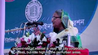 নগরবন্ধু