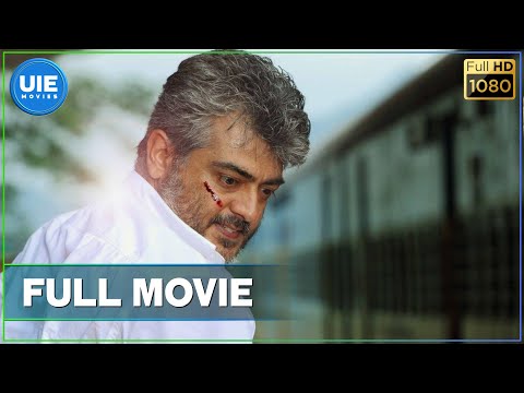 Veeram – Tamil Full Movie | Ajith Kumar | Tamannaah | Vidharth | Devi Sri Prasad | Siva