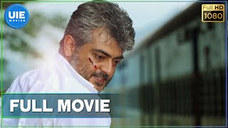 Veeram - Tamil Full Movie | Ajith Kumar | Tamannaah | Vidharth | Devi Sri Prasad | Siva