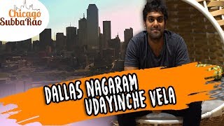Dallas Nagaram Udayinche Vela | | Chicago Subbarao