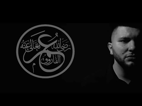 Senad Kukuljević - OMER r.a. (Official video)