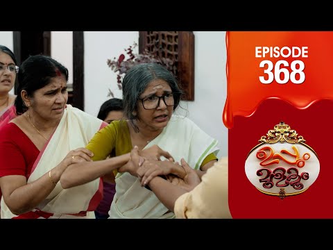 Uppum Mulakum 3 | Flowers | EP # 368