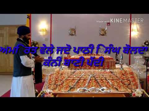 punjabi status banera chete a gia