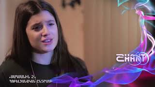 Սահմանին/Sahmanin / Հոբելյանական ընտրանի