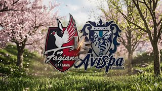 ファジアーノ岡山対アビスパ福岡　試合予想　勝手にしてます