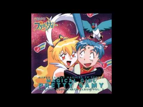 Shutsudō ~ futagosei no yurai (Pretty Sammy/魔法少女プリティサミー)